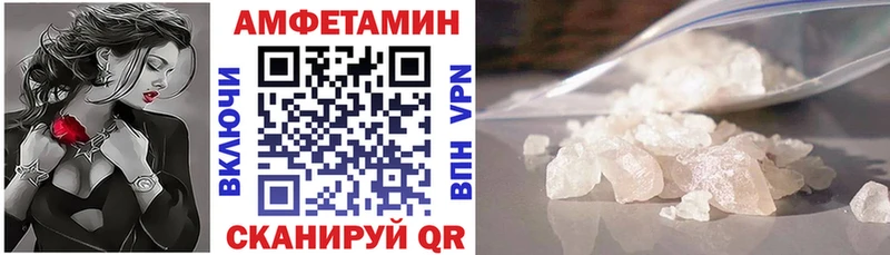 Амфетамин 97%  Сурск 