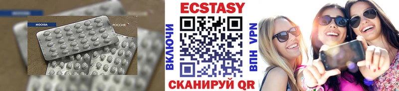 kraken вход  Сурск  ЭКСТАЗИ диски  купить  