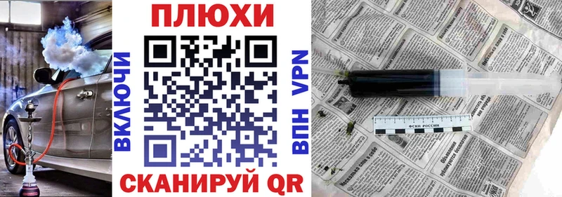 ГАШ хэш  Сурск 