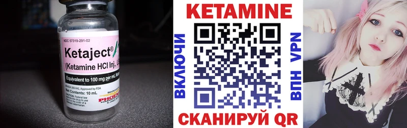 Кетамин VHQ  Сурск 