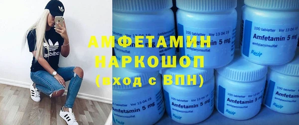 марки lsd Баксан