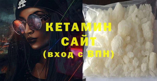 метамфетамин Аркадак