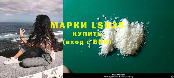 гашишное масло Арсеньев