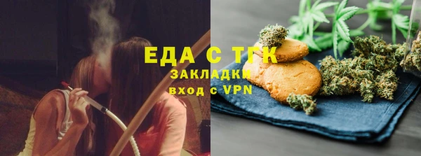 Альфа ПВП Балабаново