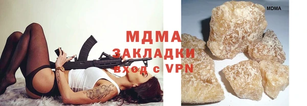 Альфа ПВП Балабаново