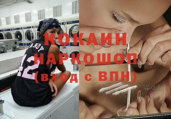 гашишное масло Арсеньев