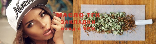 гашишное масло Арсеньев