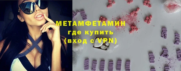 метамфетамин Аркадак