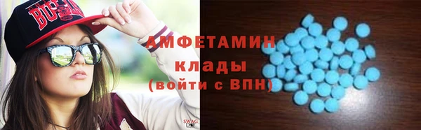 ПСИЛОЦИБИНОВЫЕ ГРИБЫ Армянск