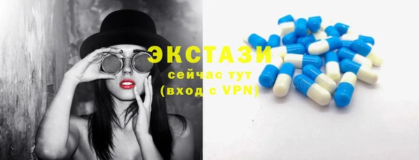 ПСИЛОЦИБИНОВЫЕ ГРИБЫ Армянск