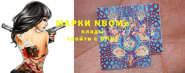 метамфетамин Аркадак