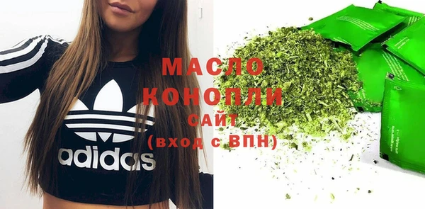 ПСИЛОЦИБИНОВЫЕ ГРИБЫ Армянск