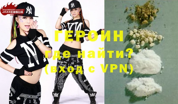 гашишное масло Арсеньев