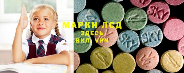 метамфетамин Аркадак