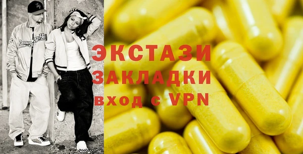гашишное масло Арсеньев