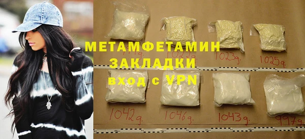 кокаин перу Балахна