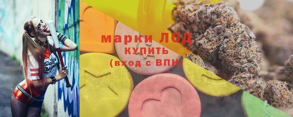 гашишное масло Арсеньев