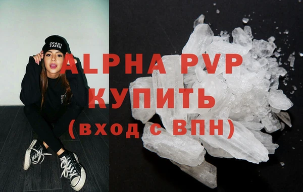 марки lsd Баксан