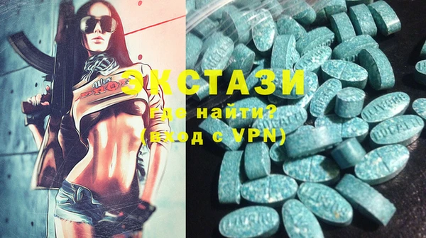 ПСИЛОЦИБИНОВЫЕ ГРИБЫ Армянск