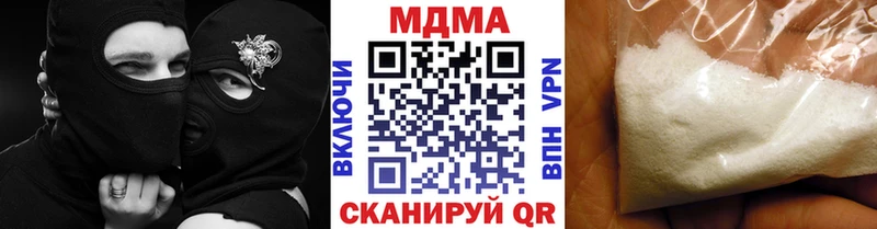 блэк спрут вход Сурск МДМА crystal